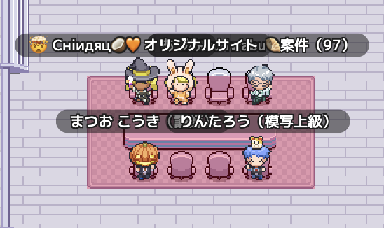 作業場所