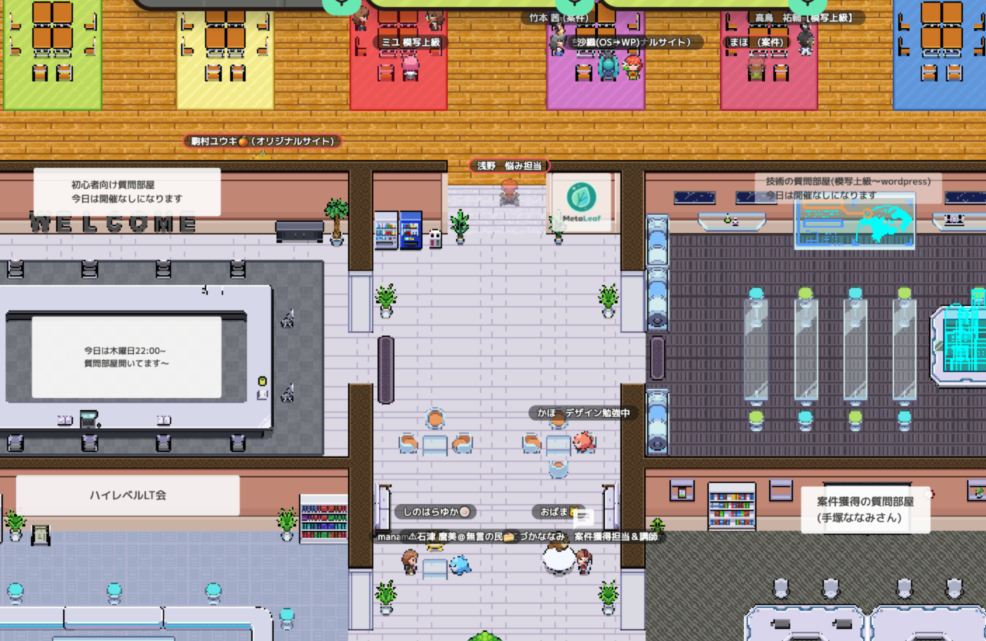 旧作業会会場